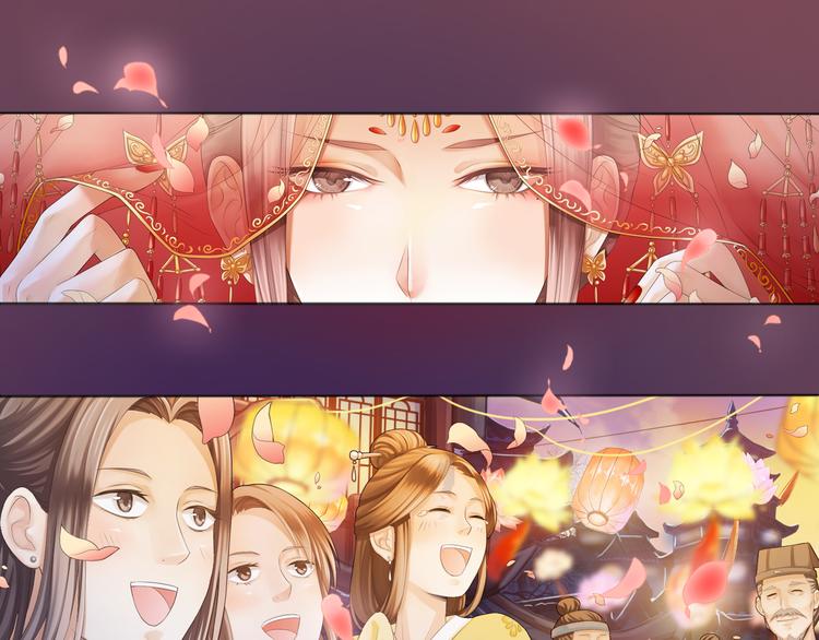 《谪仙录》第零话 2 第1页