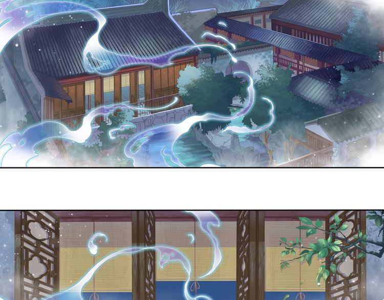 《谪仙录》第四话 1 第4页