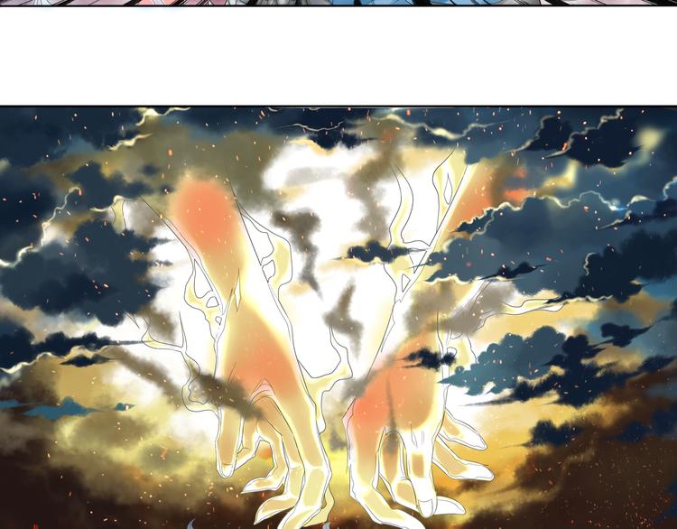 《谪仙录》第五话 1 第19页