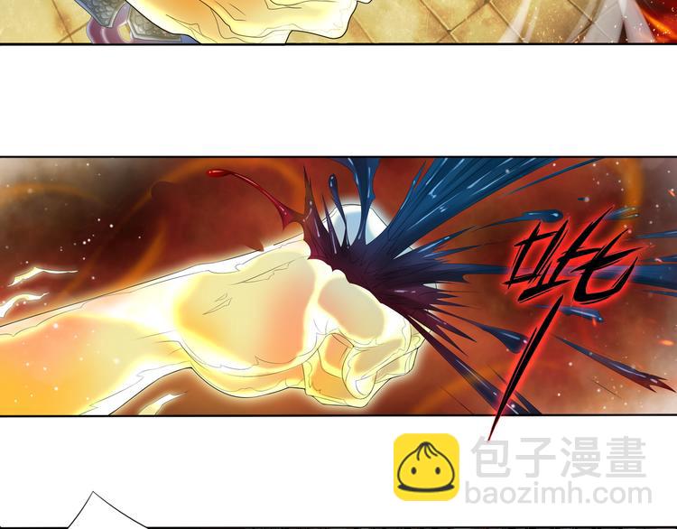 《谪仙录》第五话 1 第21页