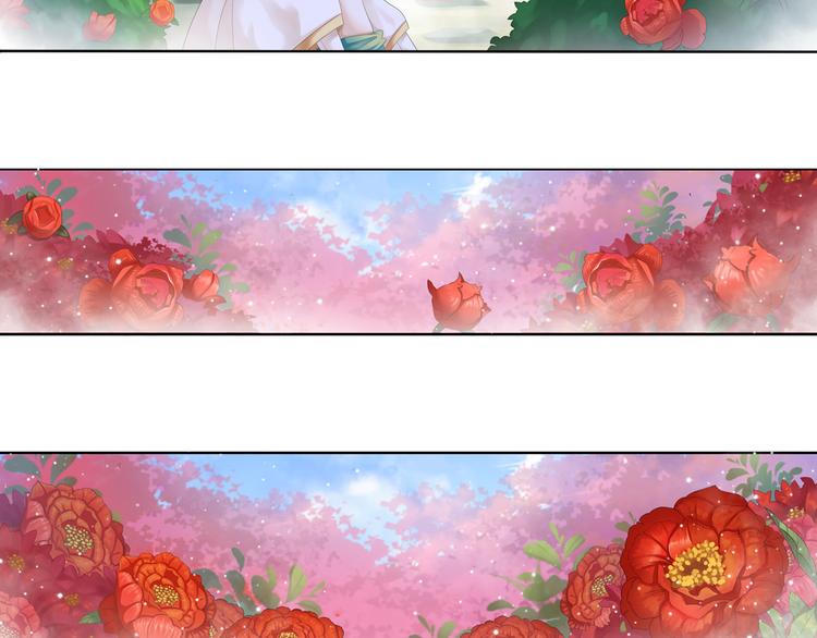 《谪仙录》第四话 4 第10页