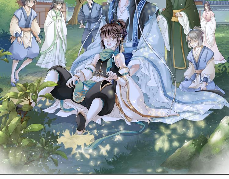 《谪仙录》第五话 3 第10页