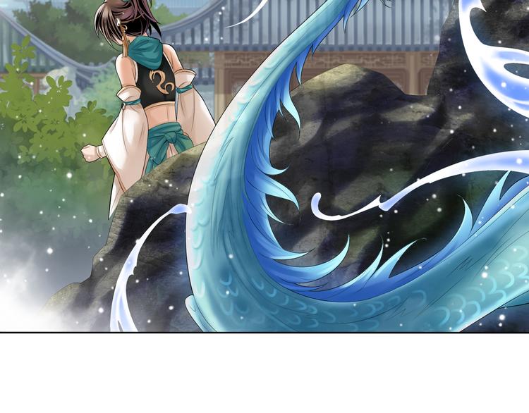 《谪仙录》第五话 3 第30页