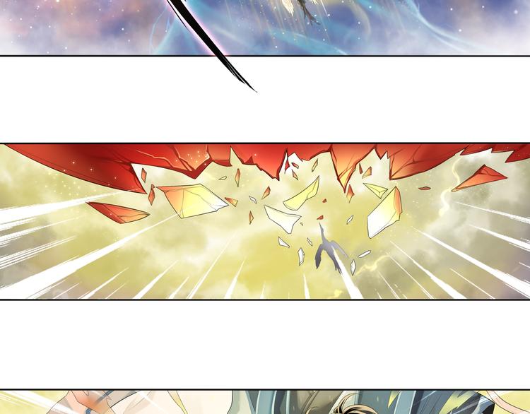 《谪仙录》第五话 3 第7页