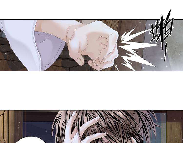 《谪仙录》第六话 4 第1页
