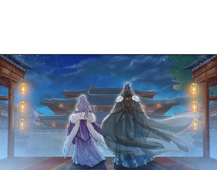 《谪仙录》第六话 3 第9页