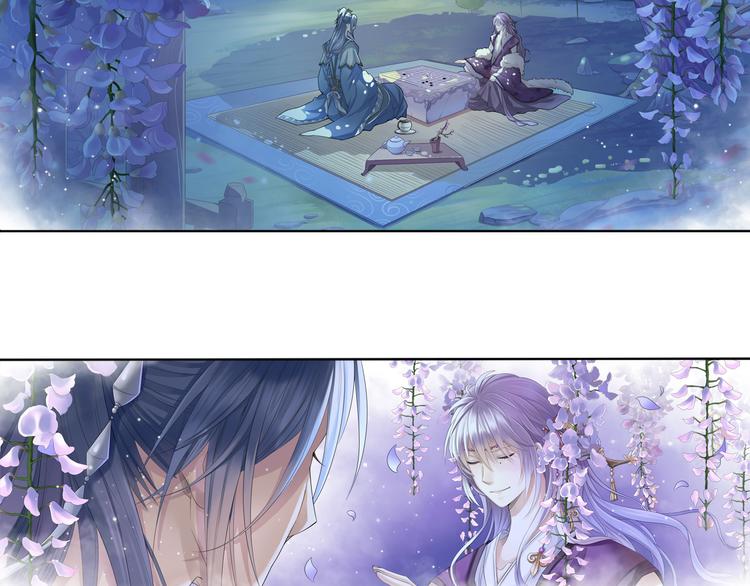 《谪仙录》第六话 2 第15页