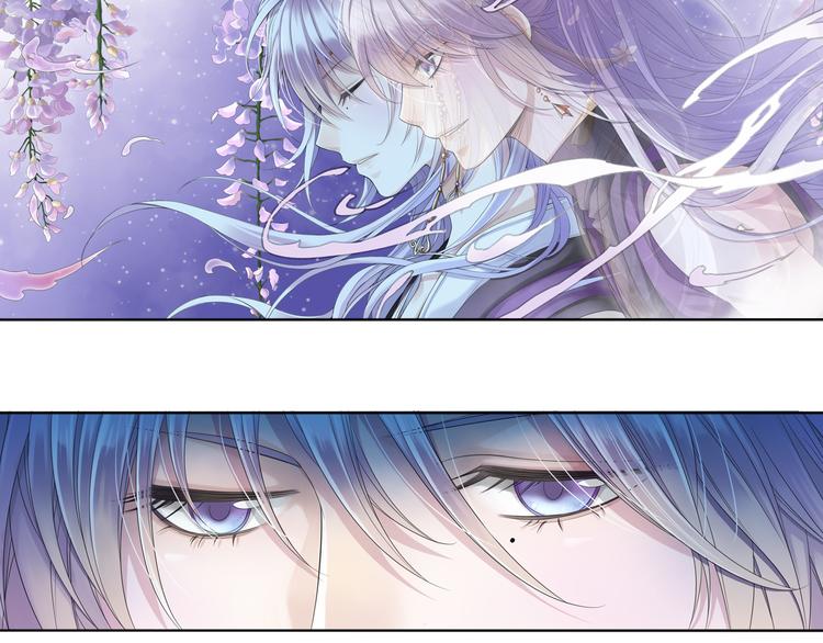 《谪仙录》第六话 2 第18页
