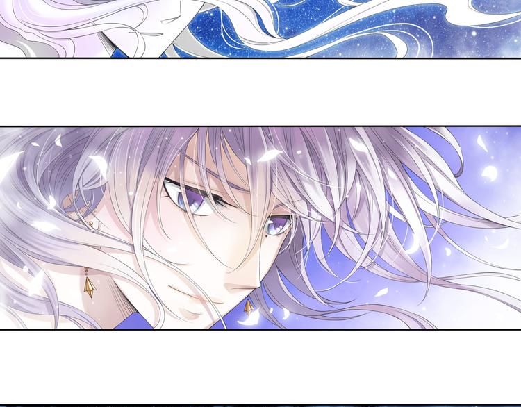 《谪仙录》第六话 2 第4页