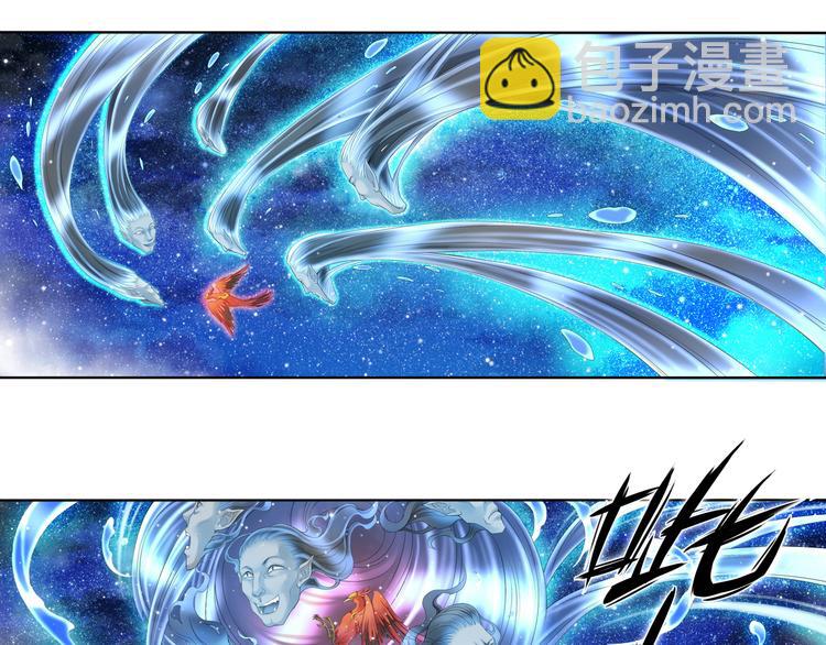 《谪仙录》第六话 1 第22页