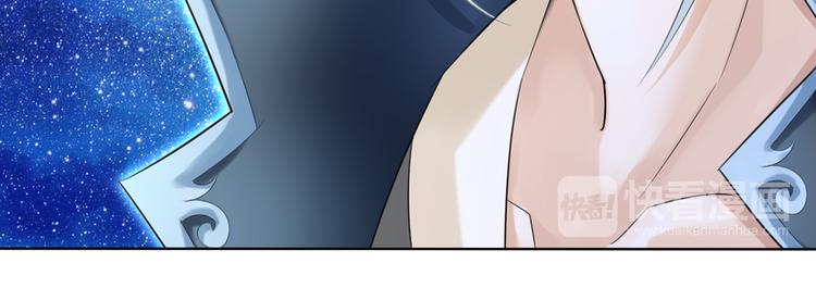 《谪仙录》第六话 1 第26页