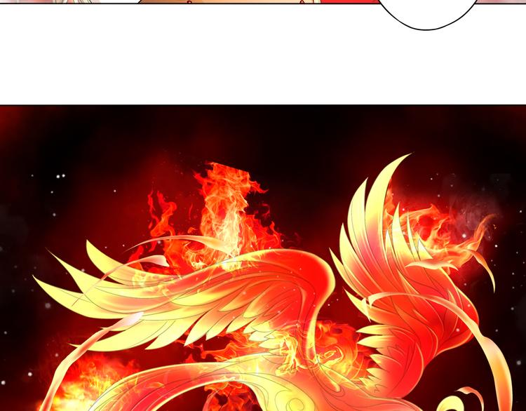 《谪仙录》第七话 4 第7页