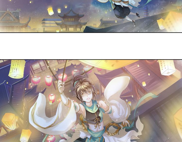 《谪仙录》第八话 1 第9页