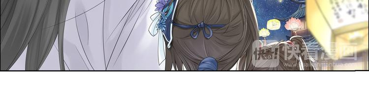 《谪仙录》第八话 3 第19页