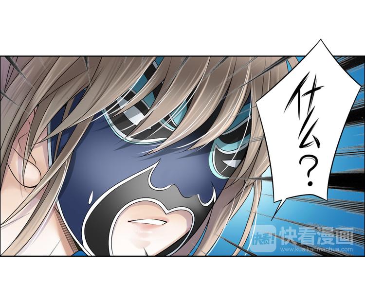 《谪仙录》第八话 5 第6页