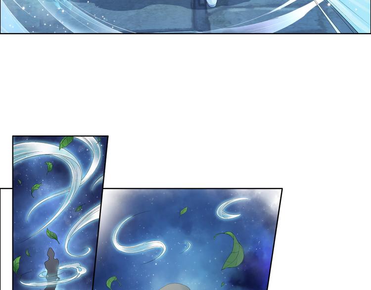 《谪仙录》第八话 4 第16页
