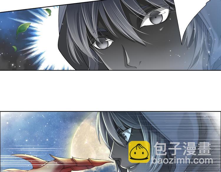 《谪仙录》第八话 6 第5页