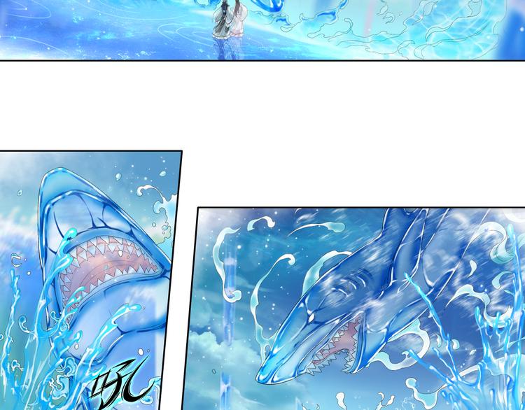 《谪仙录》第九话 3 第18页