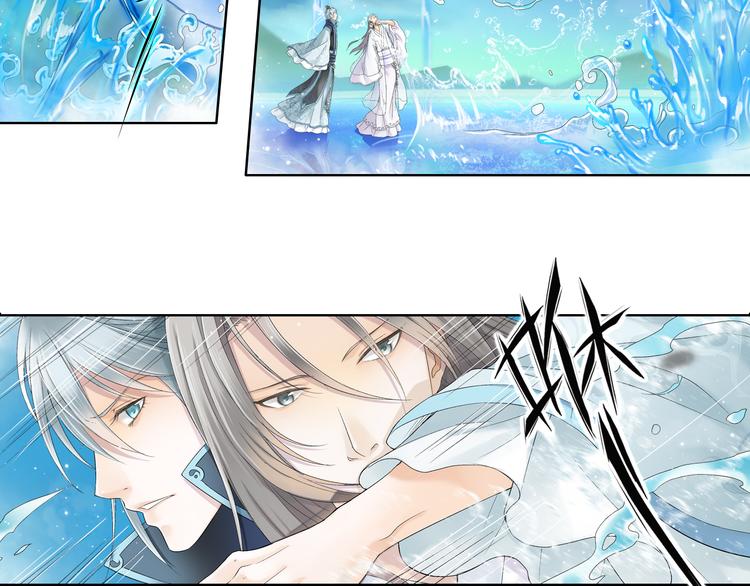 《谪仙录》第九话 3 第19页