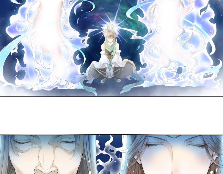 《谪仙录》第九话 4 第18页