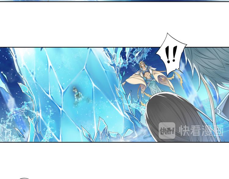 《谪仙录》第九话 4 第9页