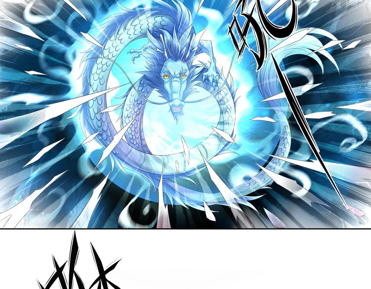 《谪仙录》第九话 2 第12页