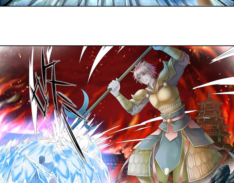 《谪仙录》第九话 8 第17页