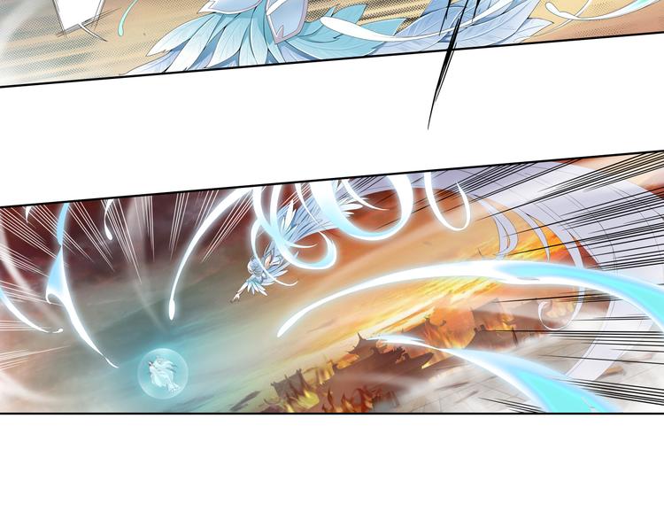 《谪仙录》第九话 9 第10页