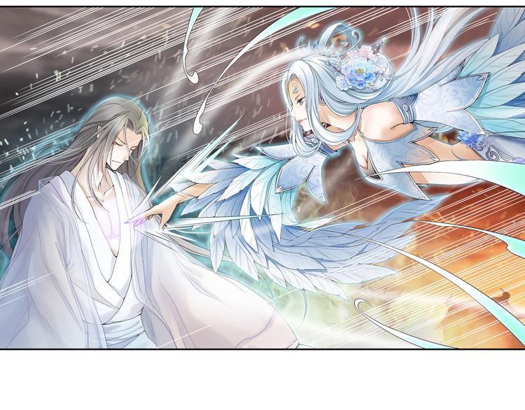《谪仙录》第九话 9 第11页