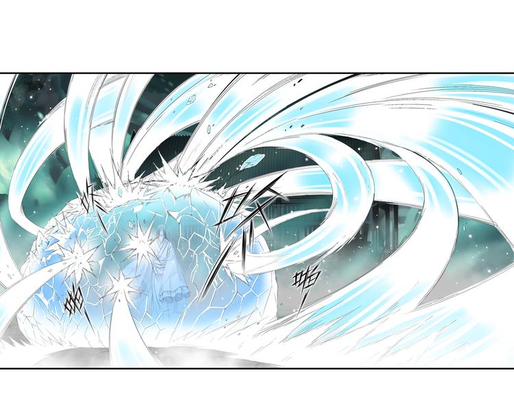 《谪仙录》第九话 9 第1页