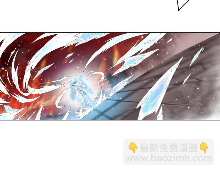 《谪仙录》第九话 9 第5页