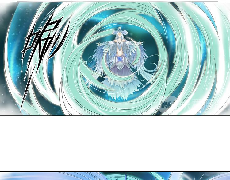 《谪仙录》第九话 9 第6页