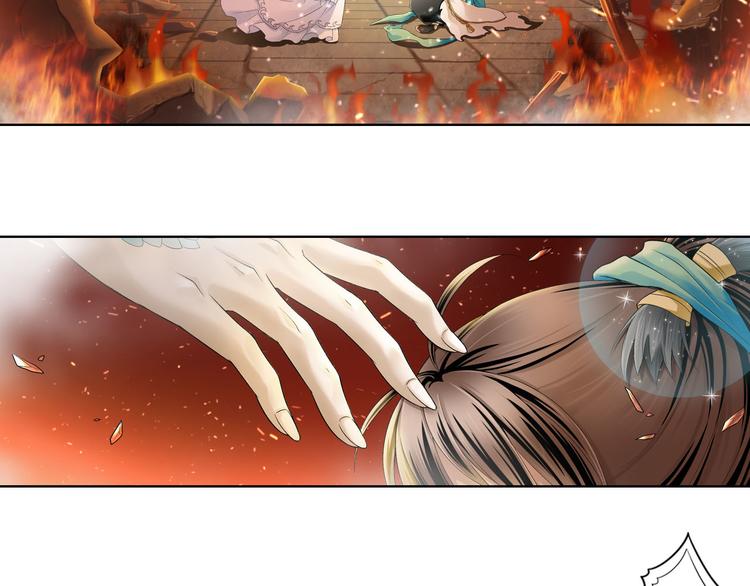 《谪仙录》第九话 6 第16页