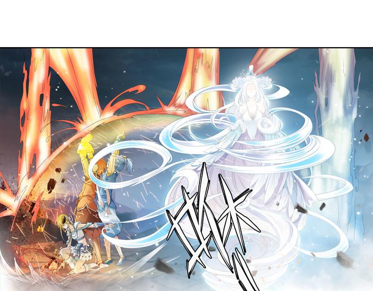 《谪仙录》第九话 6 第1页