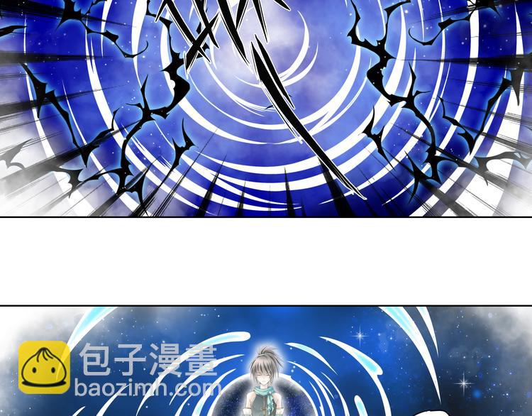 《谪仙录》第九话 12 第2页
