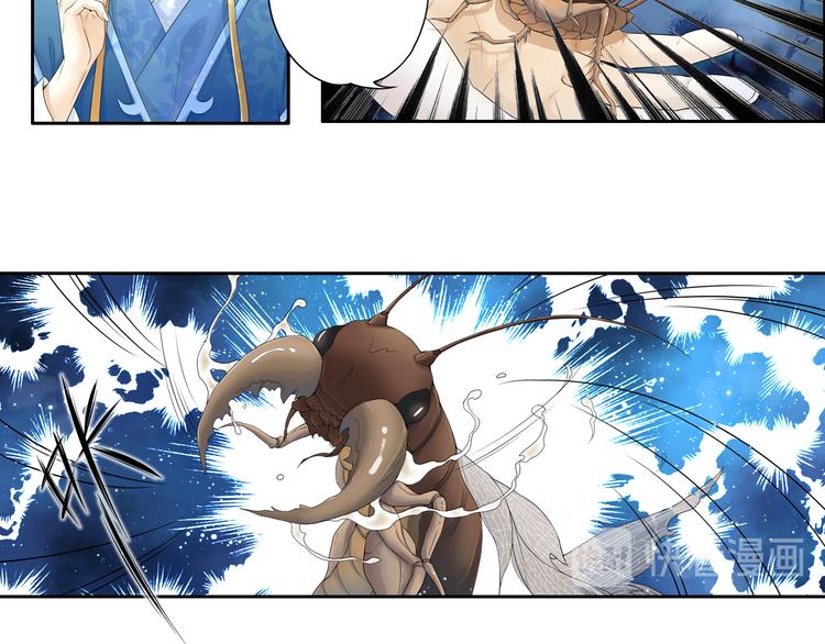《谪仙录》第十话 2 第5页