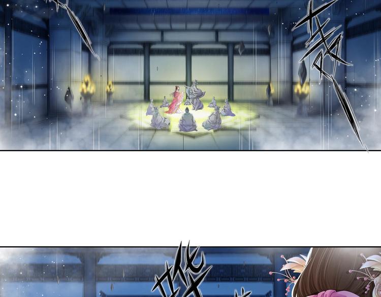 《谪仙录》第十一话 3 第19页