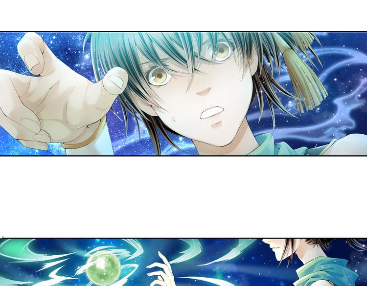 《谪仙录》第十二话 10 第21页
