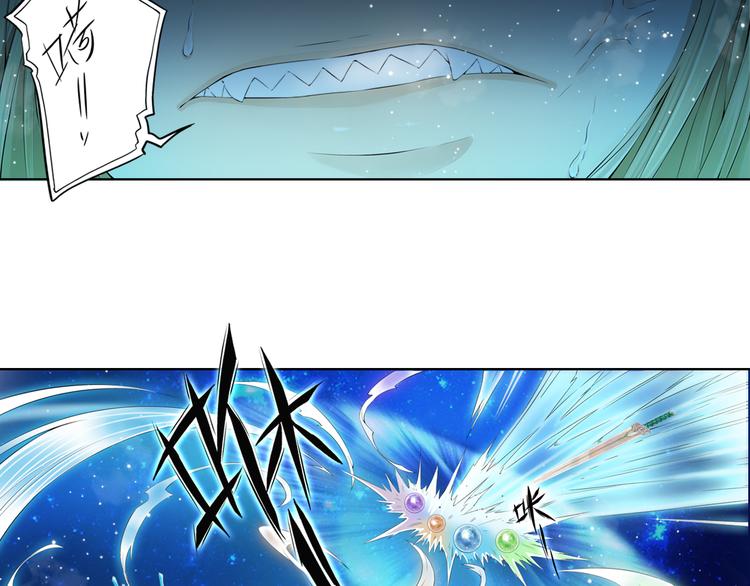 《谪仙录》第十二话 2 第15页