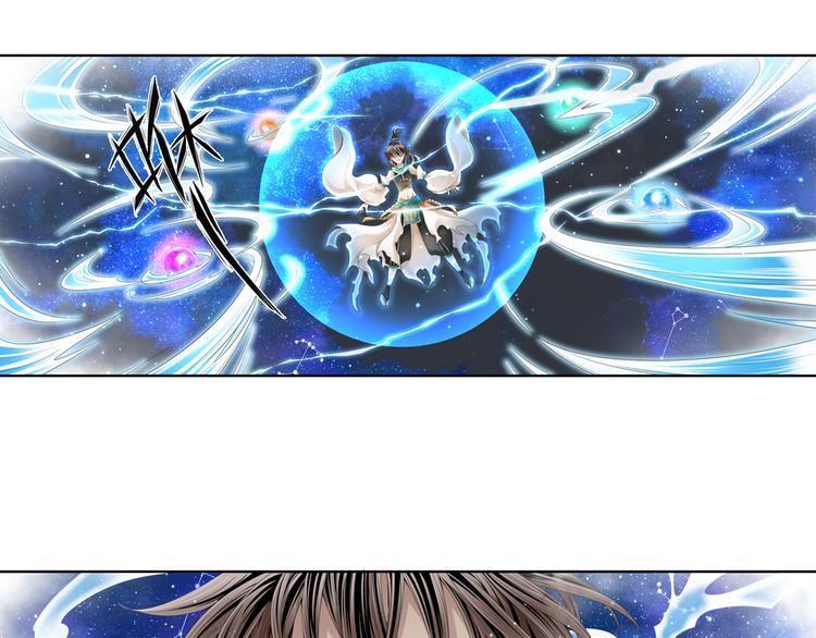 《谪仙录》第十二话 2 第3页