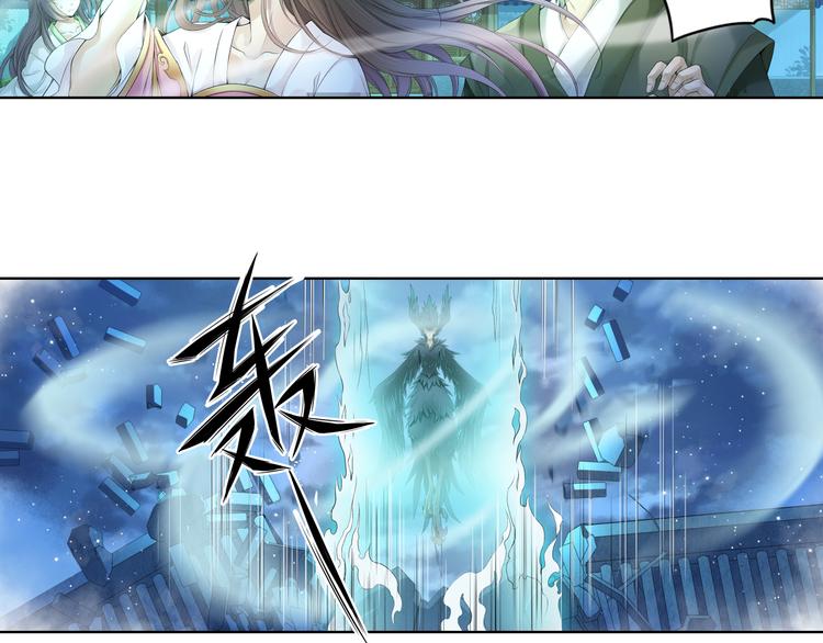 《谪仙录》第十二话 5 第16页