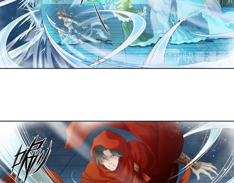 《谪仙录》第十二话 6 第11页