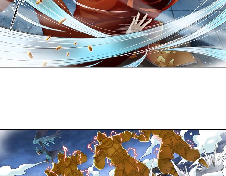 《谪仙录》第十二话 6 第12页