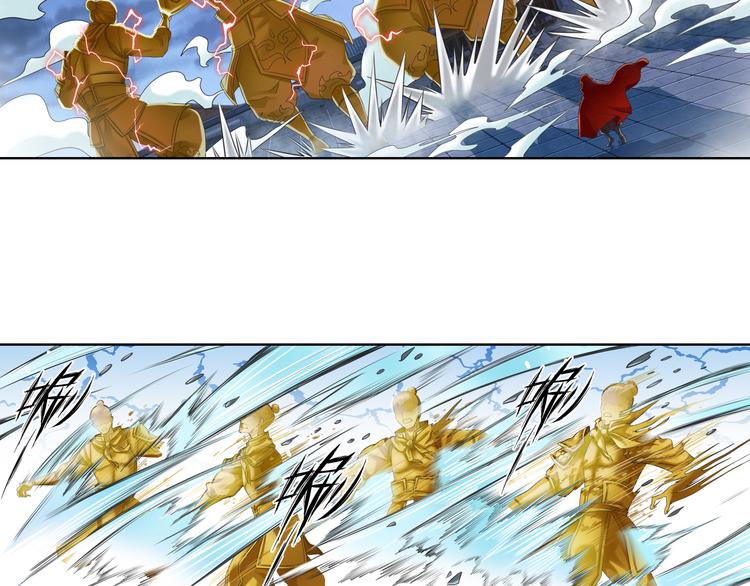 《谪仙录》第十二话 6 第13页