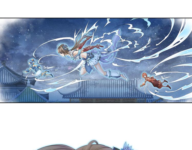 《谪仙录》第十二话 6 第19页