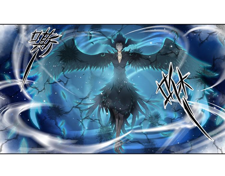 《谪仙录》第十二话 6 第1页