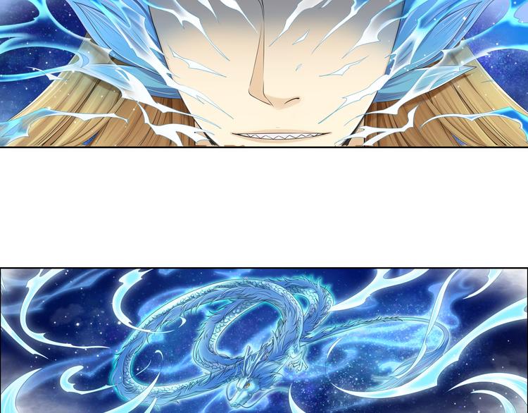 《谪仙录》第十二话 3 第16页