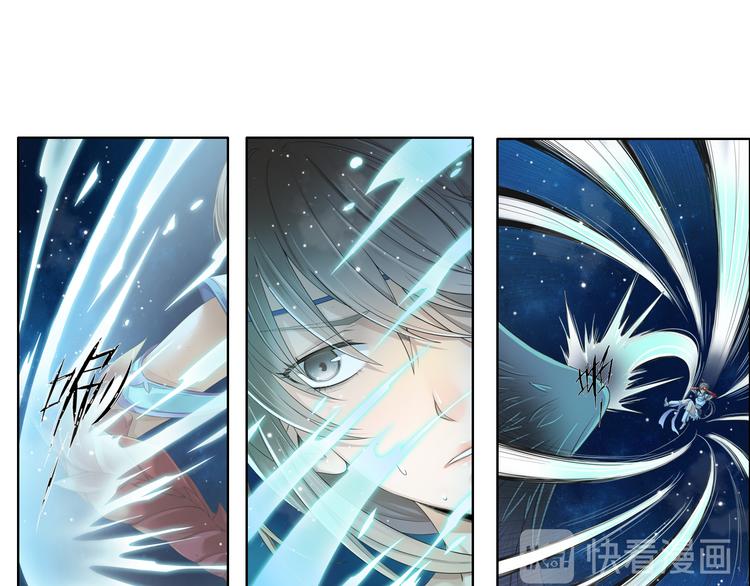 《谪仙录》第十二话 7 第10页