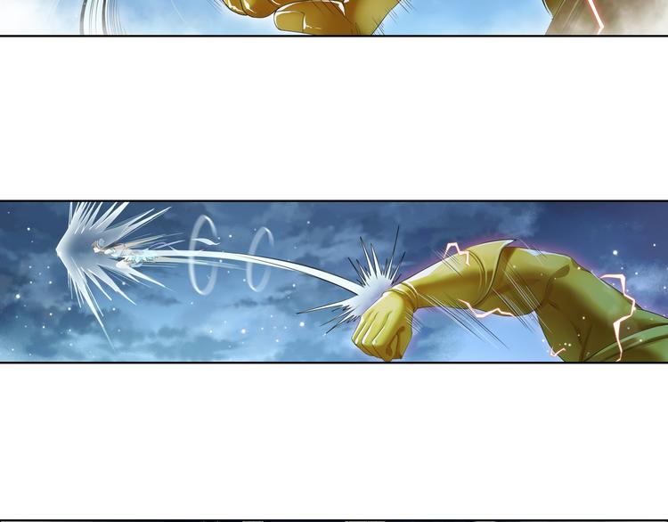 《谪仙录》第十二话 7 第12页
