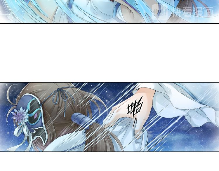 《谪仙录》第十二话 7 第16页